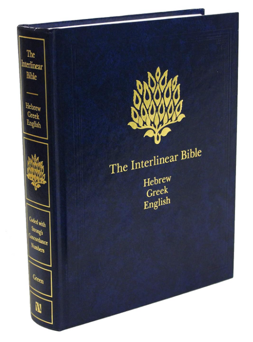 Interlinear Bible - Hebrew, Greek, and English dark blue hardcover